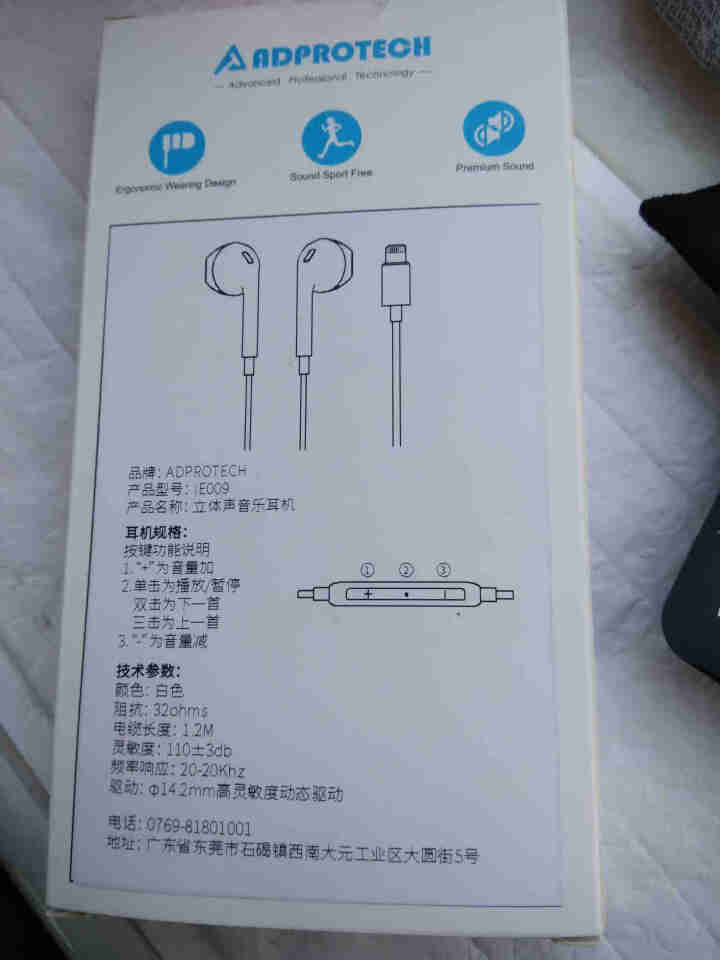 adprotech Apple苹果耳机有线控扁头耳塞入耳式手机耳机iPhone11/12/7/8xr怎么样，好用吗，口碑，心得，评价，试用报告,第2张