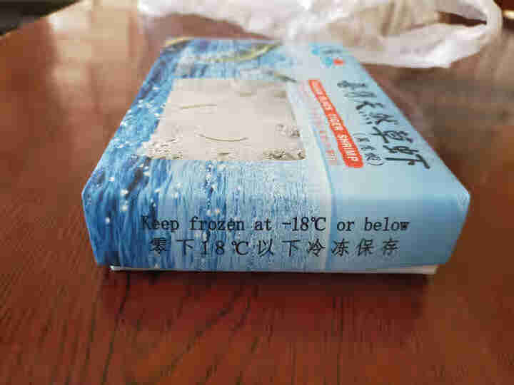 【3件109元】越南进口黑虎虾1盒 毛重600g净重约400g草虾 （1件1盒，3盒请拍3件）怎么样，好用吗，口碑，心得，评价，试用报告,第2张