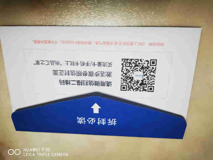 联通4G流量卡包年物联网流量全网通插卡无线路由器移动车载随身WiFi不限量包月5G手机无限流量工业级 【超值卡流量需实名询客服】勿拍怎么样，好用吗，口碑，心得，,第3张