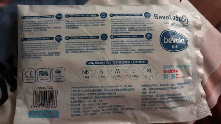 德国Bevolababy(德贝澳舒) 柔薄系列婴儿纸尿裤 瞬吸干爽尿不湿 丝柔纸尿裤 试用装M码,2片怎么样，好用吗，口碑，心得，评价，试用报告,第3张