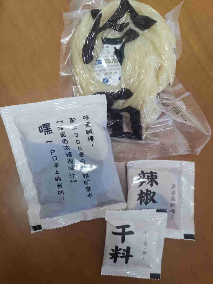 众小合 东北风味冷面速食真空延边特色鲜族延吉冷面面点小吃370g*5袋 小麦5袋怎么样，好用吗，口碑，心得，评价，试用报告,第3张