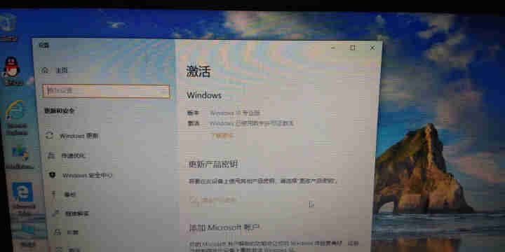 正版/WIN10系统/windows10家庭版/专业版/密钥/激活码/电脑安装正版系统64位u盘光盘 win10专业版【在线 发邮箱】 不含票不开票怎么样，好用,第4张