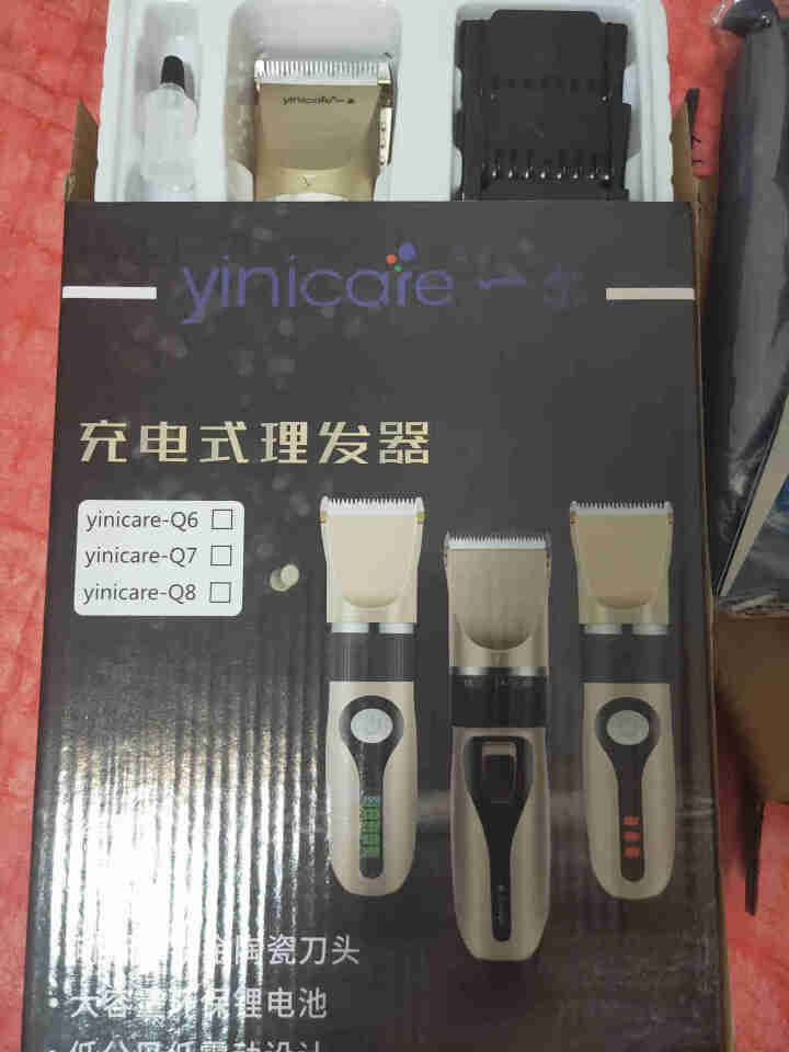 一尔（Yinicare）理发器电推剪推子理发剃头工具电动充电推剪成人儿童家用套装 土豪金+理发工具全套怎么样，好用吗，口碑，心得，评价，试用报告,第2张