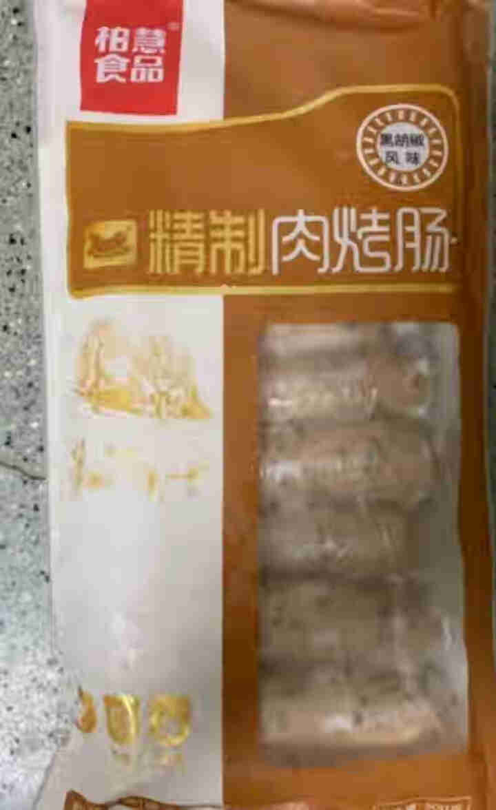 柏慧食品 火山石精制肉烤肠（黑胡椒味）500g/袋 纯肉 热狗肠 早餐肠 地道肠怎么样，好用吗，口碑，心得，评价，试用报告,第2张