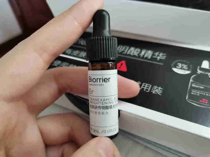 珀芙研传明酸精华3ml+舒缓保湿三联袋*4怎么样，好用吗，口碑，心得，评价，试用报告,第4张