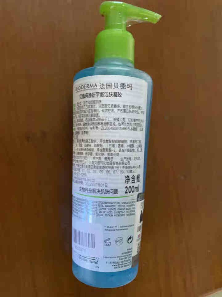 法国贝德玛（BIODERMA）净妍平衡洁肤凝胶洁面乳洗面奶200ml（温和清洁卸妆 控油收毛孔 油痘肌 低泡无皂基）怎么样，好用吗，口碑，心得，评价，试用报告,第3张