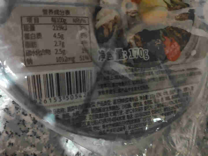 你喜食材 冷冻料理速食方便菜肴 牛肉蔬菜拌饭配菜170g+拌饭酱60g怎么样，好用吗，口碑，心得，评价，试用报告,第3张