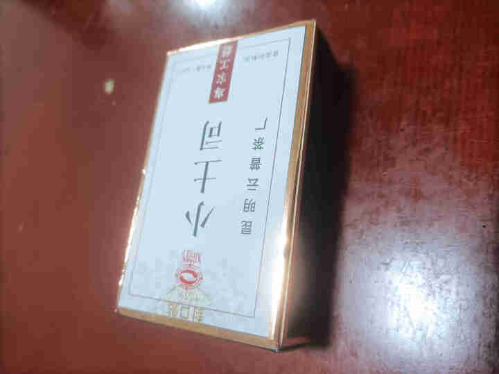 [官方旗舰店] 行吉茶业 小土司 品鉴装  便携 普洱茶熟茶 普洱茶饼茶 云南七子饼茶 5克*4片 小土司品鉴装 20克/盒怎么样，好用吗，口碑，心得，评价，试,第2张