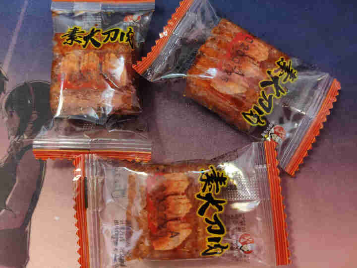 小马哥 休闲零食辣条素大刀肉网红抖音8090儿时怀旧小吃大礼包 大刀肉260g 1袋怎么样，好用吗，口碑，心得，评价，试用报告,第3张