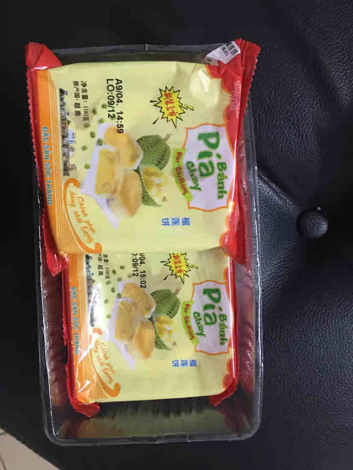 新华园榴莲饼400g 夹心点心糕点办公室休闲零食充饥小吃越南进口 【单袋】榴莲饼400g怎么样，好用吗，口碑，心得，评价，试用报告,第3张