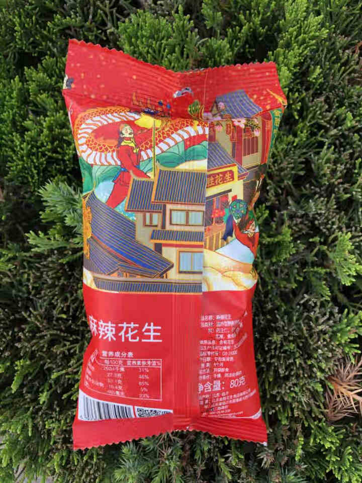 金胜吃个花生 麻辣花生80g  下酒菜花生每日坚果炒货休闲网红零食麻辣花生网红囤货必选怎么样，好用吗，口碑，心得，评价，试用报告,第3张