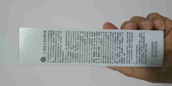 VC 美白精粹露100ml爽肤水化妆水护肤水美白补水去黄提亮肤色毛孔收缩水 美白精粹露100ml怎么样，好用吗，口碑，心得，评价，试用报告,第3张