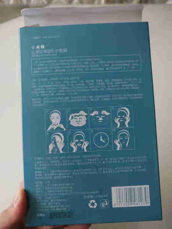 小米猴山茶花保湿补水面膜深层补水提亮肤色滋养肌肤改善暗沉男女孕妇通用 红色怎么样，好用吗，口碑，心得，评价，试用报告,第3张