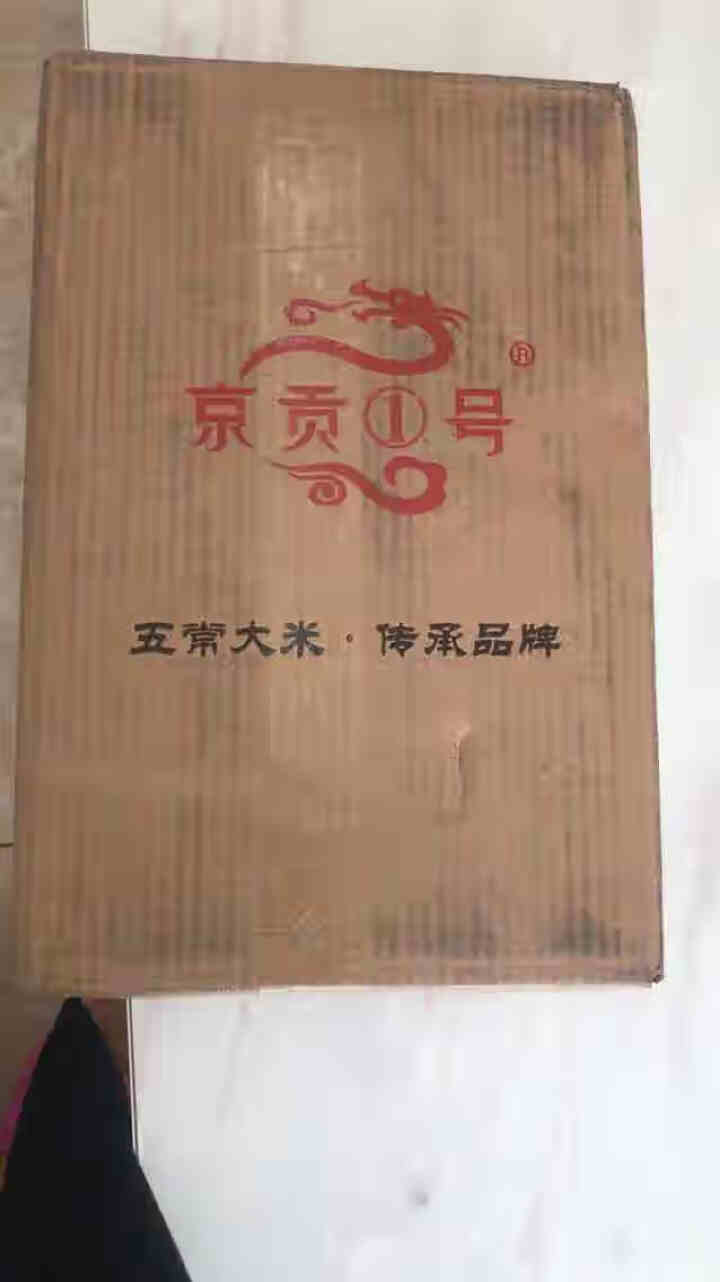 京贡1号 五常大米稻花香米5kg珍选香米 真空包装2020年新米怎么样，好用吗，口碑，心得，评价，试用报告,第3张