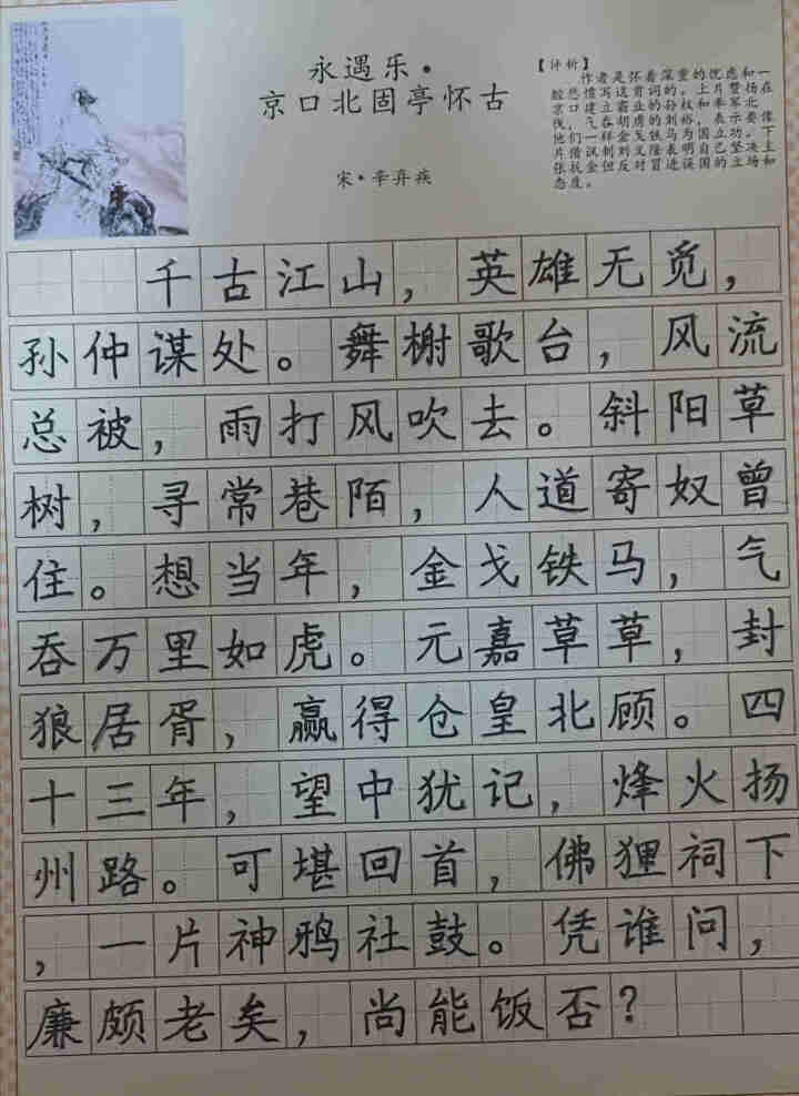 得力直液式走珠笔黑笔学生用ins冷淡风签字笔水笔红笔水性笔速干笔碳素笔考试专用直液笔0.5mm S656/黑色2支怎么样，好用吗，口碑，心得，评价，试用报告,第5张