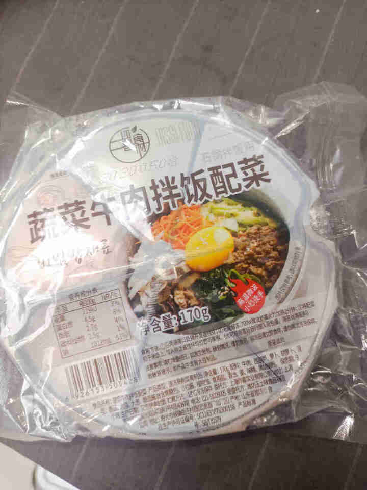 你喜食材 冷冻料理速食方便菜肴 牛肉蔬菜拌饭配菜170g+拌饭酱60g怎么样，好用吗，口碑，心得，评价，试用报告,第2张