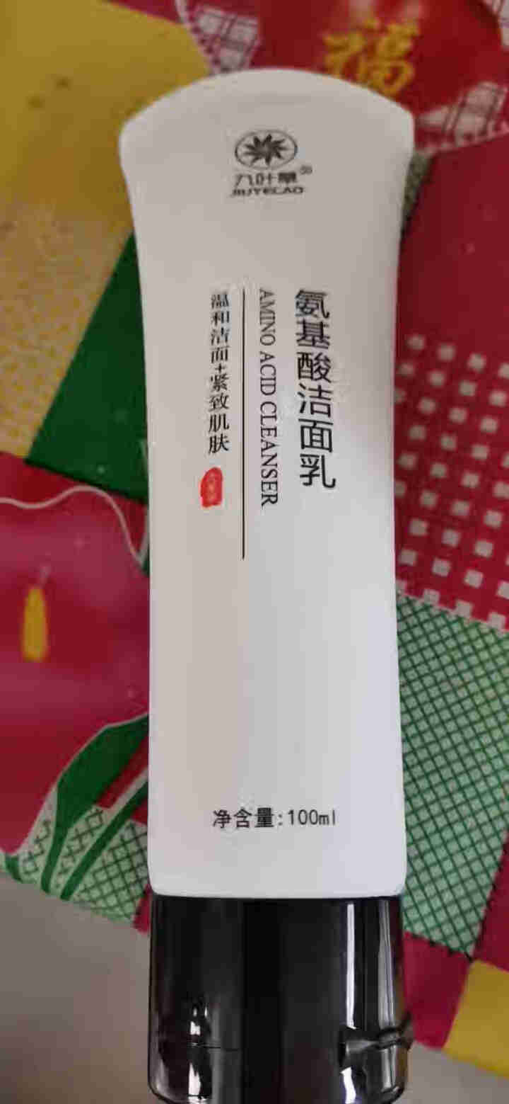 九叶草氨基酸洗面奶男女士通用控油祛痘去黑头敏感肌肤收缩毛孔深层清洁温和除螨洁面乳 氨基酸洗面奶【1瓶68元】怎么样，好用吗，口碑，心得，评价，试用报告,第4张