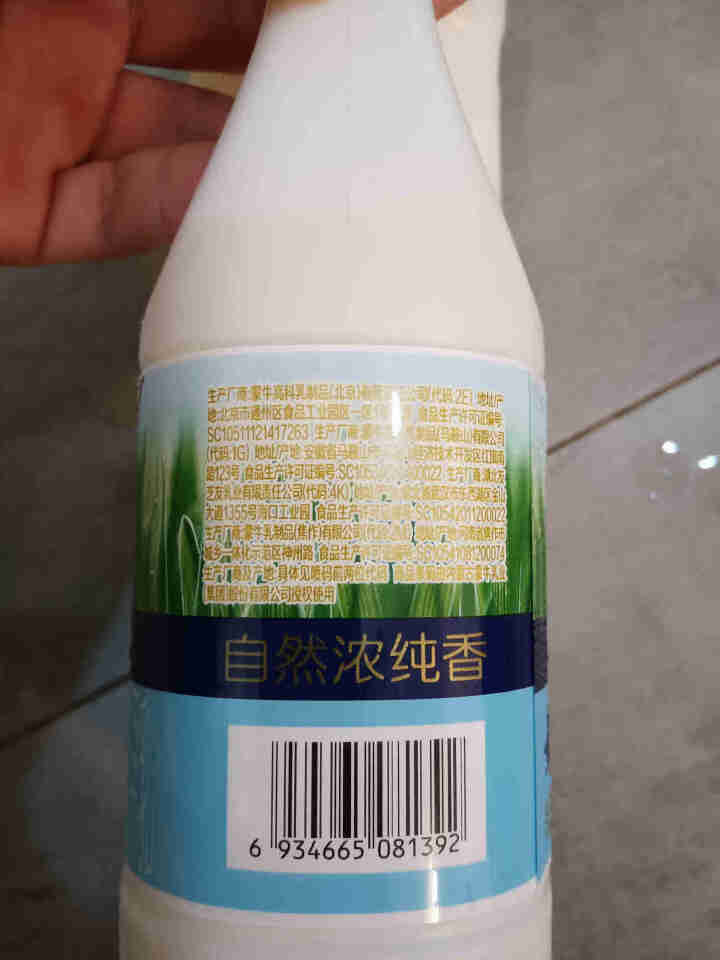 蒙牛自然原味大桶酸奶1.1kgx2桶/1桶量贩装生牛乳发酵乳早餐麦片 蒙牛自然大桶酸奶1.1kg/桶 1桶怎么样，好用吗，口碑，心得，评价，试用报告,第4张