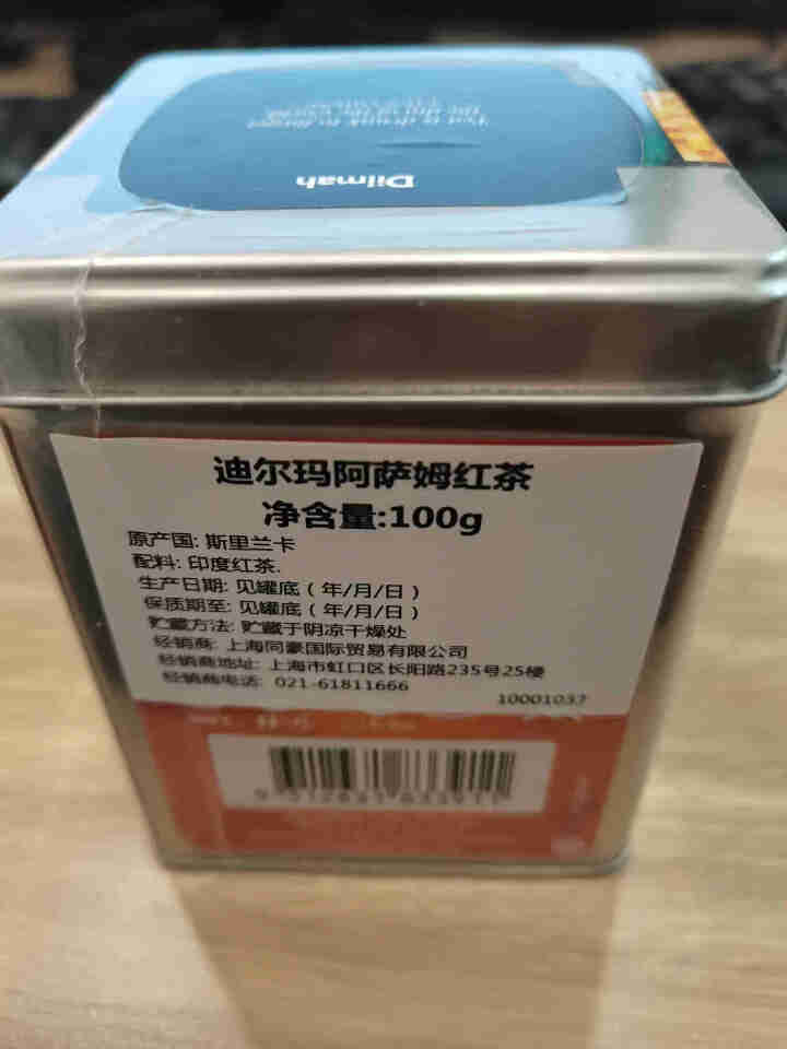 Dilmah迪尔玛罐装（阿萨姆红茶）100g 斯里兰卡进口红茶 T系列散装茶叶怎么样，好用吗，口碑，心得，评价，试用报告,第3张