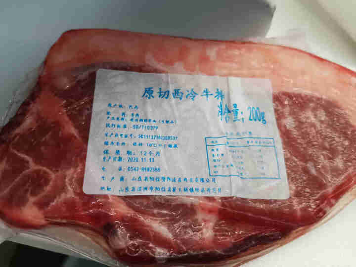 舌云整切牛排牛肉 谷饲进口厚切西冷牛排儿童牛排生鲜牛扒套餐1500g 厚切牛排200g*1片怎么样，好用吗，口碑，心得，评价，试用报告,第3张