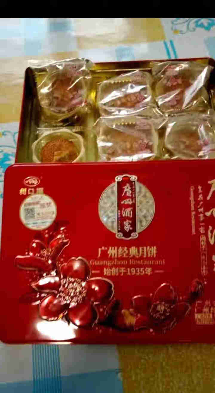 广州酒家月饼礼盒广州经典月饼472g利口福蛋黄莲蓉豆红豆沙伍仁广式多口味礼盒装怎么样，好用吗，口碑，心得，评价，试用报告,第3张