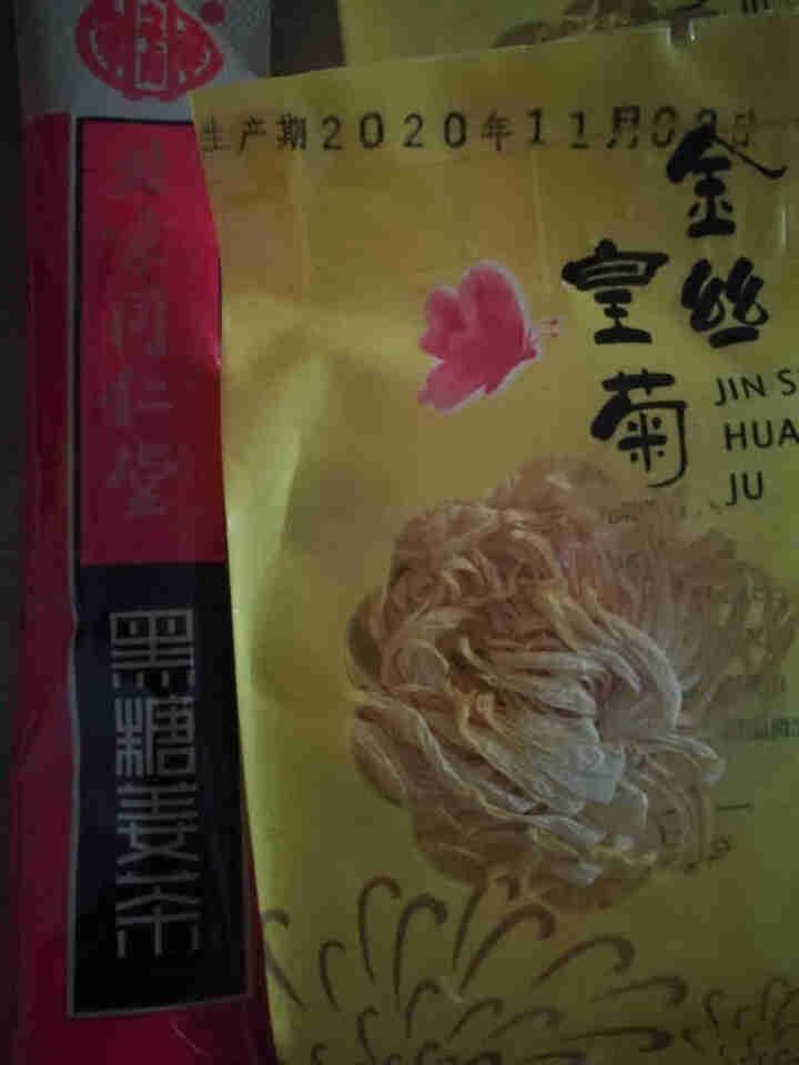 北京同仁堂红糖姜茶 大姨妈月经姜糖茶黑糖姜母茶养生茶老姜汤生姜块姜汁红糖水 红糖姜茶1条+原生红糖1盒+金丝皇菊15朵怎么样，好用吗，口碑，心得，评价，试用报告,第3张