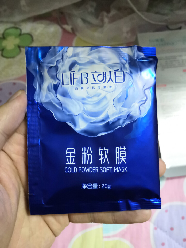 立肤白（LIFB）软膜粉面膜 金粉珍珠面膜粉美容院 洁面补水 疏通毛孔 平衡控油 祛除黯黄 提拉紧致 金粉软膜20g试用装怎么样，好用吗，口碑，心得，评价，试用,第2张