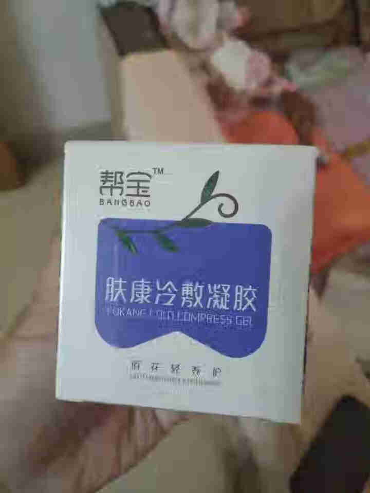 帮宝肤康冷敷凝胶婴幼儿湿痒疹膏止痒宝宝婴宝小孩皮肤药膏外用儿童 30g怎么样，好用吗，口碑，心得，评价，试用报告,第2张