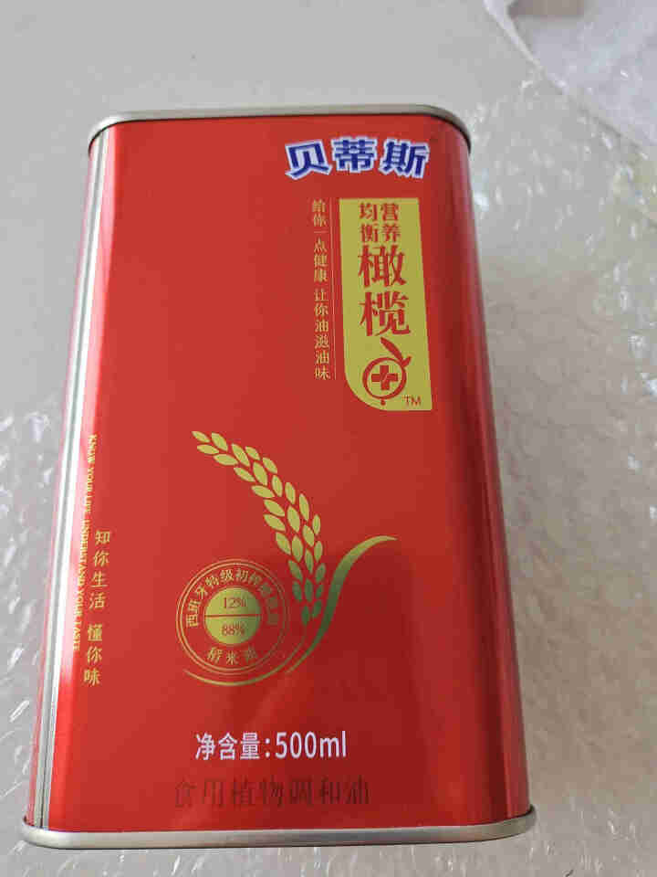 贝蒂斯食用植物调和油500ml 稻米橄榄 500ml怎么样，好用吗，口碑，心得，评价，试用报告,第2张