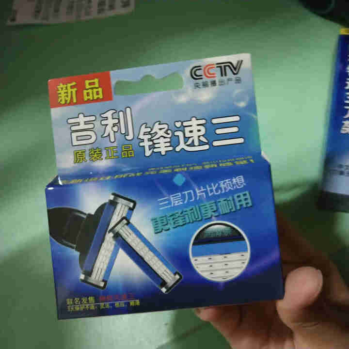 神朗吉利锋风速3刀片手动剃须刀头男刮胡刮脸刮头剃须刀泡沫刀盒 活动款1刀架2刀头怎么样，好用吗，口碑，心得，评价，试用报告,第5张