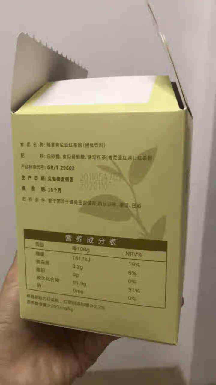 味全随意肯尼亚红茶粉固体饮料加奶冲泡DIY自制300克 15g*20条怎么样，好用吗，口碑，心得，评价，试用报告,第3张