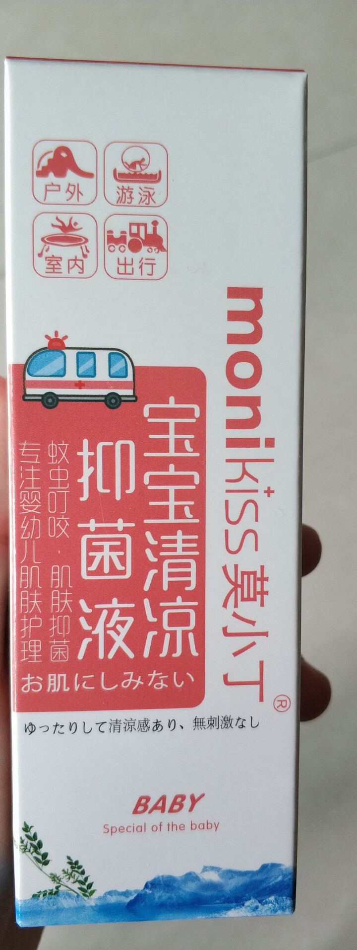 莫小丁（monikiss） 宝宝清凉抑菌液45ml 儿童蚊虫叮咬 止痒祛痱抑菌液儿童版怎么样，好用吗，口碑，心得，评价，试用报告,第2张