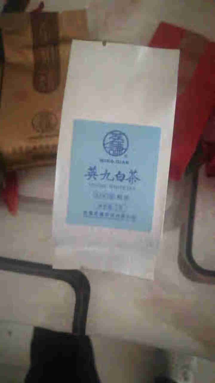 茗谦英红九号红茶茶叶高端红茶/白茶随机发2小泡茶免费试饮 小泡茶试饮怎么样，好用吗，口碑，心得，评价，试用报告,第4张