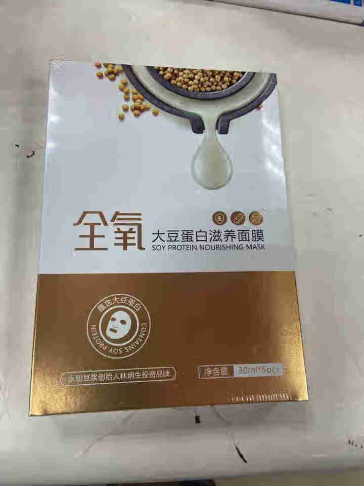 全氧豆乳面膜豆浆面膜补水保湿面膜收缩毛孔面膜男女适用永和豆浆创始人林炳生创始品牌 1盒怎么样，好用吗，口碑，心得，评价，试用报告,第2张