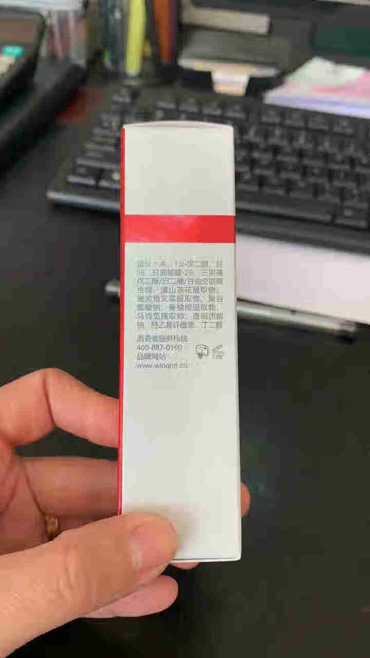 薇诺娜（WINONA）极润保湿柔肤水30ml 爽肤水 补水保湿 水润不干燥怎么样，好用吗，口碑，心得，评价，试用报告,第4张