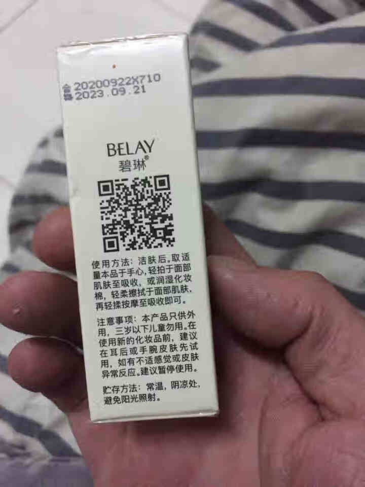 薇娅推荐左旋乳酸肌底果酸换焕肤精华原液寡肽原液去淡化痘印痘坑收缩毛孔去黑头粉刺精华液修护毛孔粗大女男怎么样，好用吗，口碑，心得，评价，试用报告,第3张