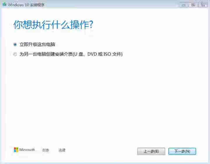 微软正版/WIN10系统/windows10家庭版/win10专业版/企业版密钥/激活码/正版系统 win10家庭版 发邮箱 不包含发票 不开票怎么样，好用吗，,第4张