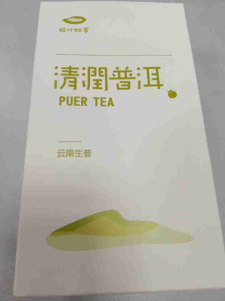 生普洱茶生茶春茶云南临沧古树潽洱茶茶叶口粮茶清润潽洱75g 绿叶故事茶叶 清润生普洱怎么样，好用吗，口碑，心得，评价，试用报告,第3张