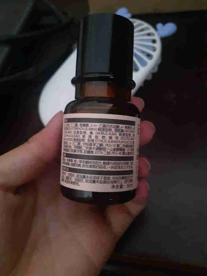 HBN熊果苷精粹水30ml*1瓶发光水旅行装提亮肤色补水保湿收缩毛孔精华男女平衡水油深层修复熬夜救星怎么样，好用吗，口碑，心得，评价，试用报告,第3张