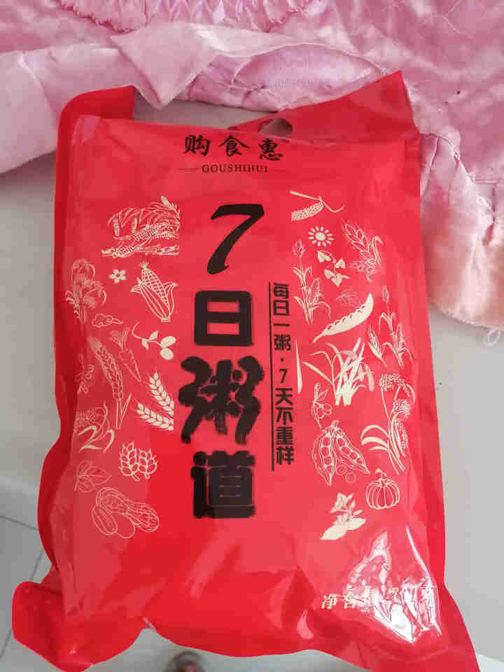 购食惠 7日粥道 五谷杂粮 粥米 7种700g（粥米 粗粮 组合 杂粮 八宝粥原料）怎么样，好用吗，口碑，心得，评价，试用报告,第2张