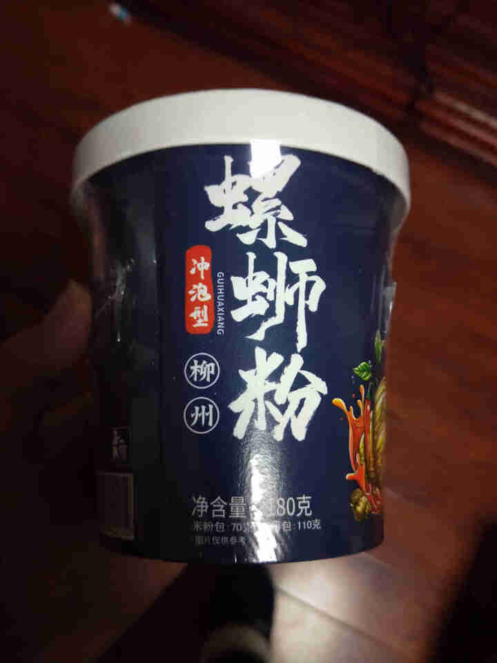 桂花巷180g桶装正宗广西柳州螺蛳粉酸辣螺丝粉桂林米粉加辣螺狮粉开水冲泡型方便米线面条宿舍速食 浓汤原味冲泡型螺蛳粉*1 180g怎么样，好用吗，口碑，心得，评,第2张