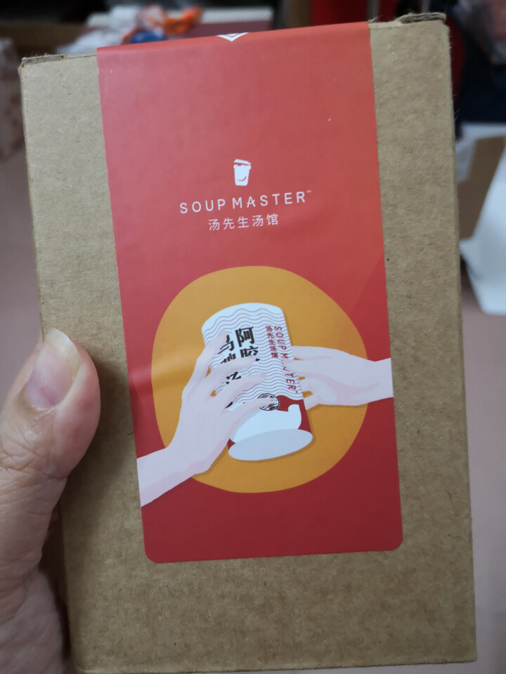 soupmaster汤先生自加热速食汤浓缩鸡汤方便速食鸡汤 方便食品 女神版花胶老母鸡汤280g怎么样，好用吗，口碑，心得，评价，试用报告,第2张