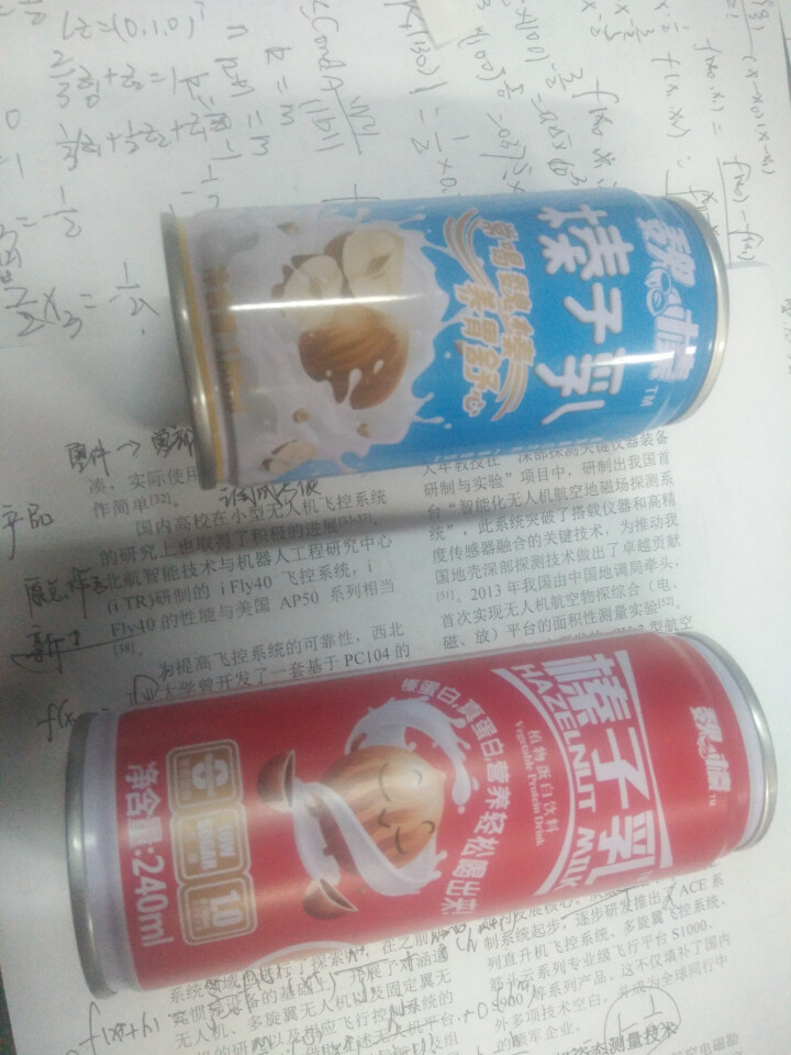 魏榛榛子乳植物蛋白饮料 醇香240ml*1+柔香180ml*1试用装怎么样，好用吗，口碑，心得，评价，试用报告,第2张