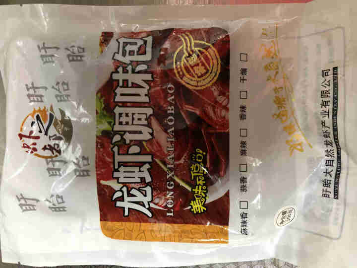 盱眙麻辣十三香小龙虾酱料包 300克家庭装 龙虾盖浇饭酱料 田螺 花甲 牛蛙 螃蟹商用麻辣酱料怎么样，好用吗，口碑，心得，评价，试用报告,第2张