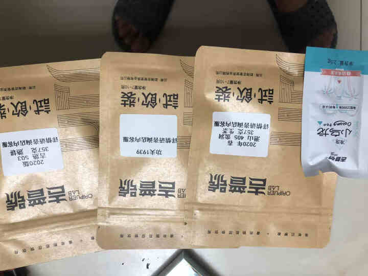 吉普号茶叶普洱茶【品鉴装】爆款产品茶样 1盒（黑色包装）怎么样，好用吗，口碑，心得，评价，试用报告,第2张