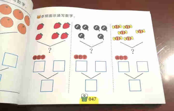 幼儿学习小手册学前拼音数学幼儿识字卡片书识词口算英语幼升小衔接训练10/20以内加减法练习册 口算单本怎么样，好用吗，口碑，心得，评价，试用报告,第4张