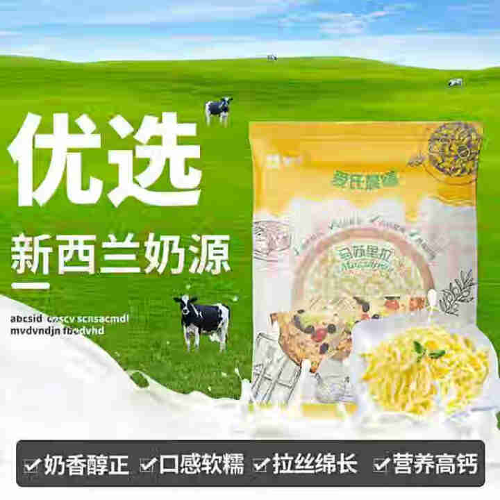 Arla爱氏晨曦 乐派克即食黄油粒银宝淡味咸味动物性发酵丹麦进口黄油面包7g*20粒 咸味怎么样，好用吗，口碑，心得，评价，试用报告,第2张