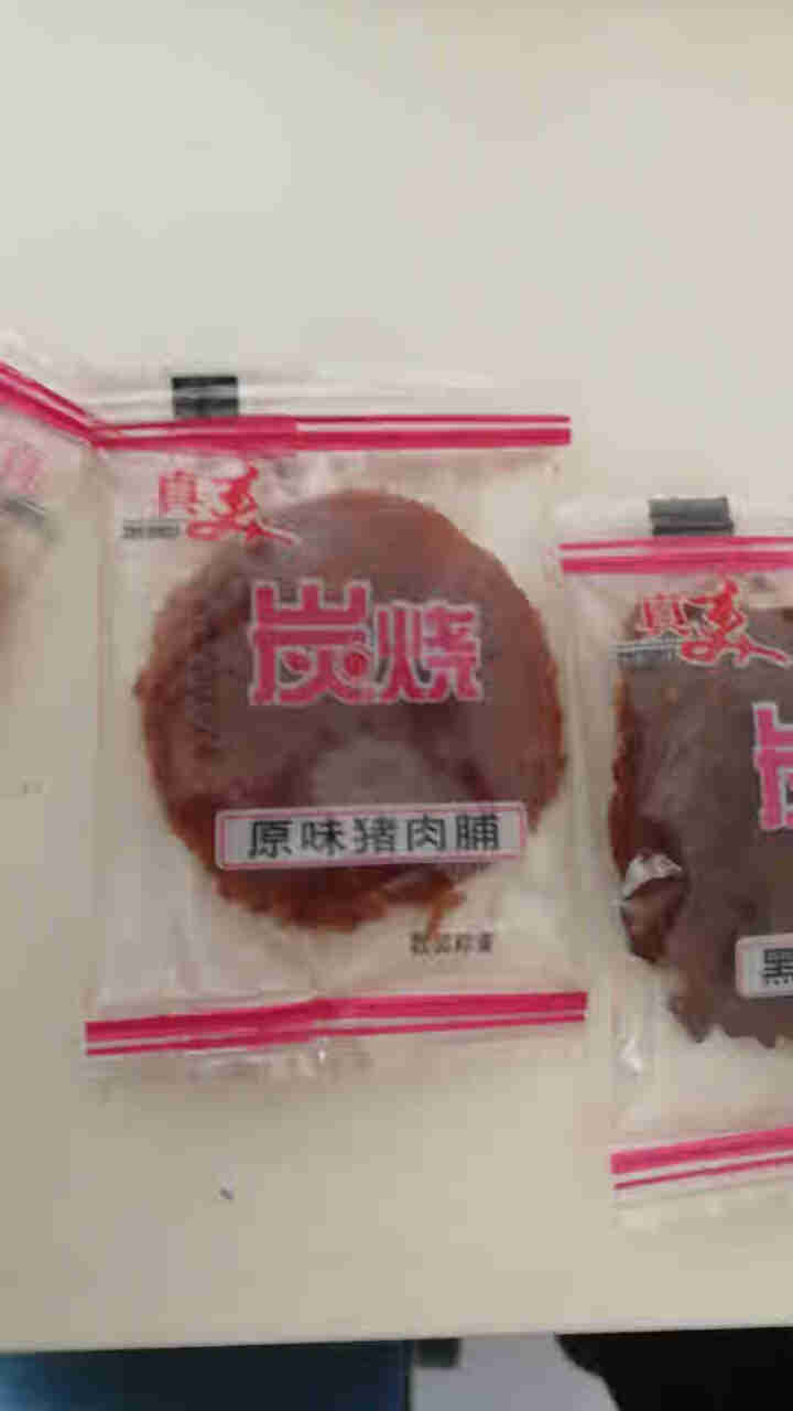 真美 炭烧猪肉脯250g 精制猪肉脯 炭烧猪肉脯 潮汕特产猪肉干 吃货零食小吃 熟食下酒菜 礼盒装 试吃装3小包怎么样，好用吗，口碑，心得，评价，试用报告,第2张