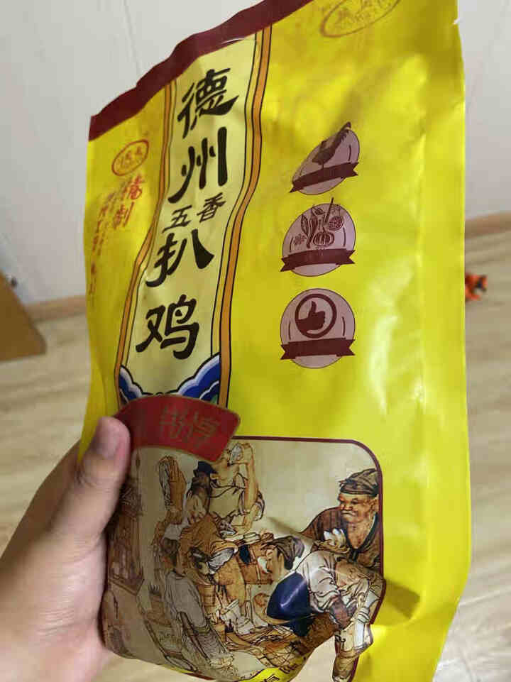 买三送一 正宗德州扒鸡500g 山东特产德州五香脱骨扒鸡袋装即食烧鸡 鸡肉熟食新鲜扒鸡 真空袋装怎么样，好用吗，口碑，心得，评价，试用报告,第4张