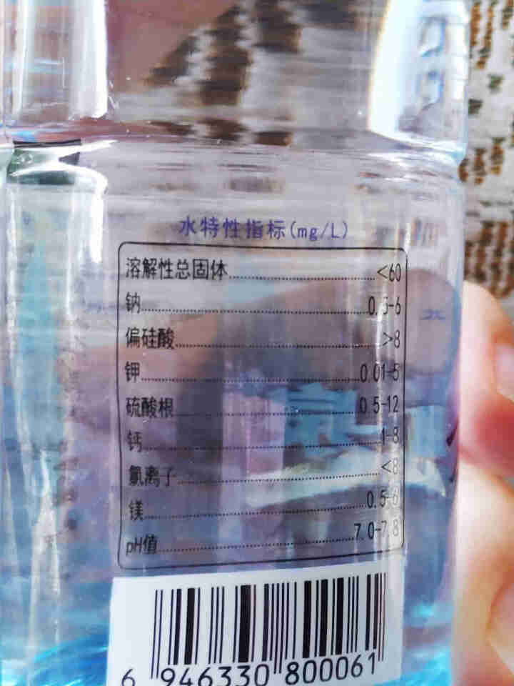 九千万山泉水便携装350ml/瓶 矿泉水 弱碱水 极软水 清冽甘甜 1箱水 350ml*20瓶/箱怎么样，好用吗，口碑，心得，评价，试用报告,第3张